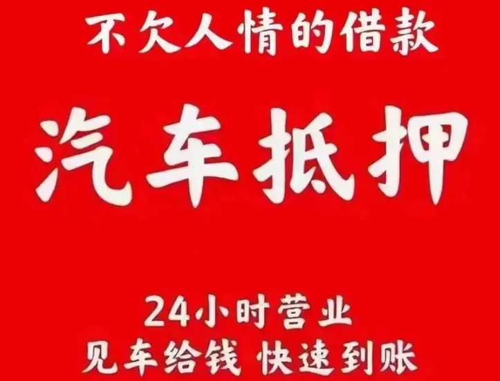 房貸未還完，房產(chǎn)還能抵押貸款嗎？